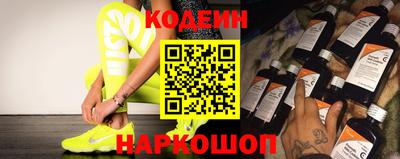 таблы Наро-Фоминск