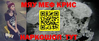 бутират Нарткала