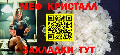 бутират Нарткала