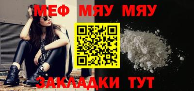 бутират Нарткала