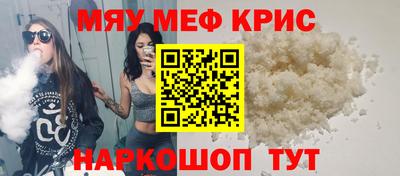 бутират Нарткала