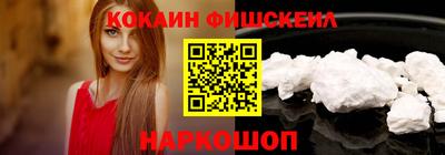 бутират Нарткала