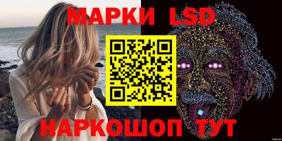 таблы Наро-Фоминск