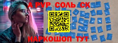 герыч Нальчик