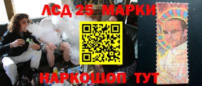 бутират Нарткала