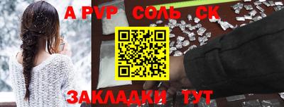герыч Нальчик