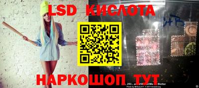 таблы Наро-Фоминск
