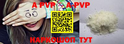 герыч Нальчик