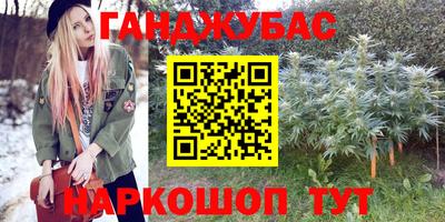 таблы Наро-Фоминск