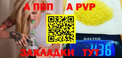 таблы Наро-Фоминск