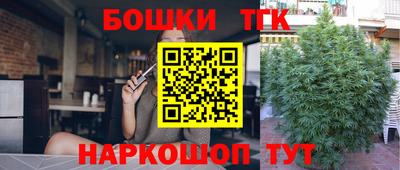 таблы Наро-Фоминск