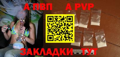 герыч Нальчик
