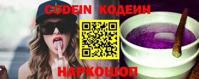 таблы Наро-Фоминск