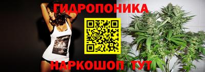 таблы Наро-Фоминск