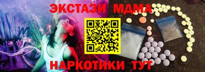 таблы Наро-Фоминск
