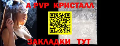 таблы Наро-Фоминск