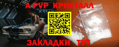 бутират Нарткала