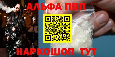 таблы Наро-Фоминск