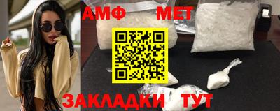 таблы Наро-Фоминск