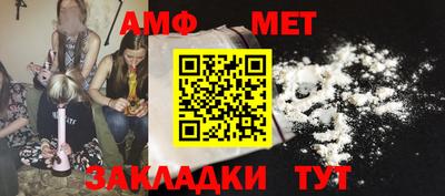 герыч Нальчик