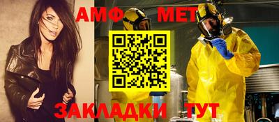 таблы Наро-Фоминск