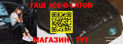 бутират Нарткала