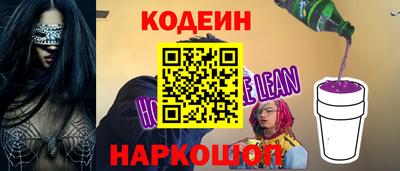 таблы Наро-Фоминск