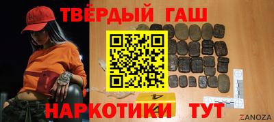 таблы Наро-Фоминск