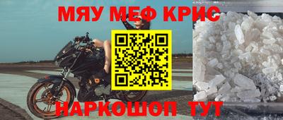 бутират Нарткала