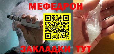 бутират Нарткала