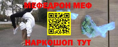 герыч Нальчик