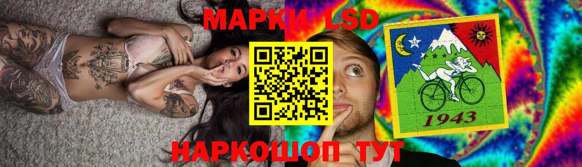   tor  LSD-25 экстази ecstasy  Усолье-Сибирское  Вход с VPN  ЛСД экстази ecstasy 