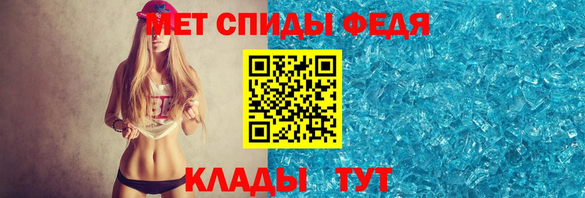 Первитин пудра Усолье-Сибирское