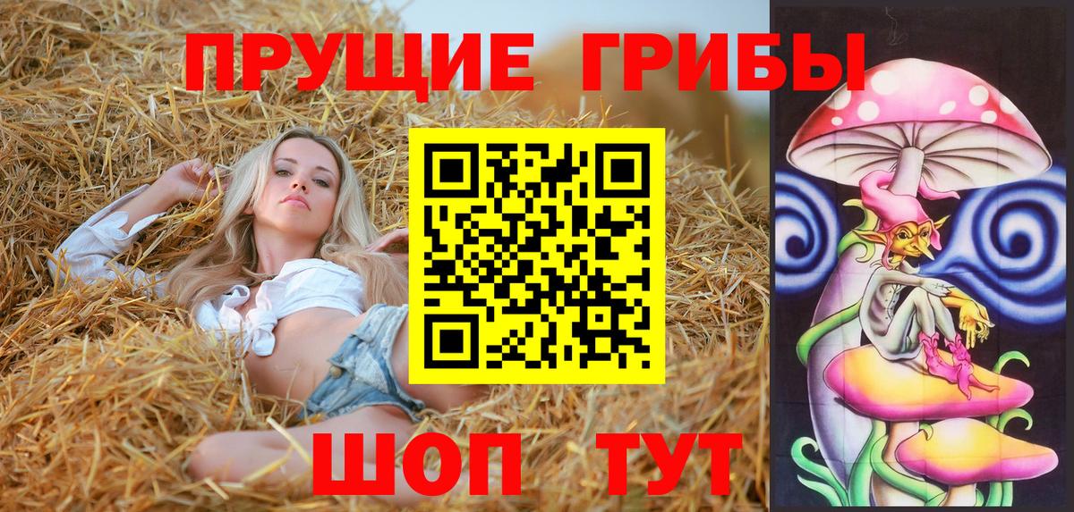 Цена  ТГК  Усолье-Сибирское  Канабис  Вход с VPN  МЕФ кристаллы  КОКАИН  Гашиш 