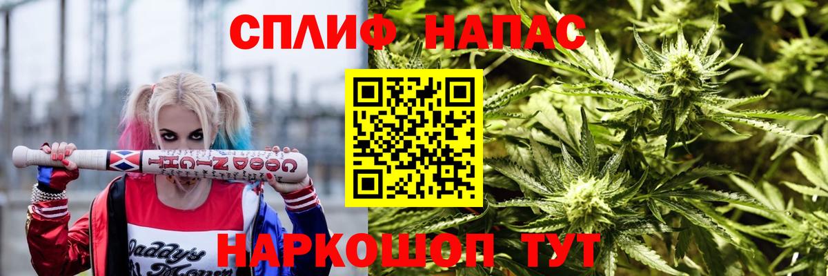 Канабис VHQ Усолье-Сибирское