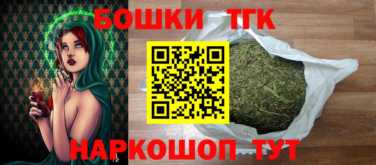 Усолье-Сибирское  Шишки марихуана марихуана  Канабис Bruce Banner  Бошки марихуана марихуана  Вход с VPN 